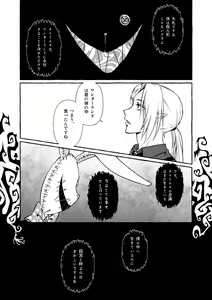 Page 4 of Wonderland - preview thumbnail