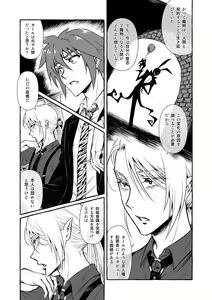 Page 7 of Wonderland - preview thumbnail