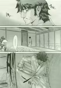 Page 19 of Want to be a kid - preview thumbnail