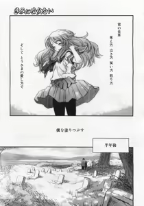 Page 61 of Want to be a kid - preview thumbnail