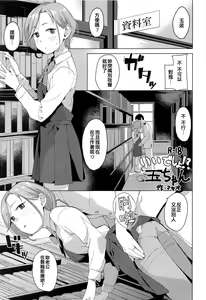 Page 7 of Kurashi - preview thumbnail