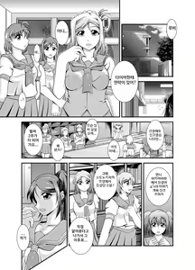 Page 30 of ProjectAqours EP01-04 - preview thumbnail