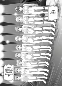 Page 4 of ProjectAqours EP01-04 - preview thumbnail