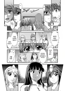 Page 49 of ProjectAqours EP01-04 - preview thumbnail
