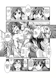 Page 78 of ProjectAqours EP01-04 - preview thumbnail