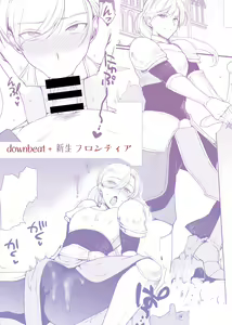 Page 22 of Hentai Inmon 3 Eiyuu Kishi Mesu Ochi Koukai Saimin - preview thumbnail