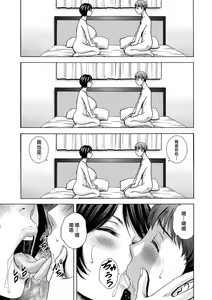 Page 105 of Girigiri no Onna-tachi - preview thumbnail
