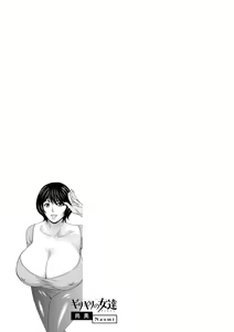 Page 115 of Girigiri no Onna-tachi - preview thumbnail