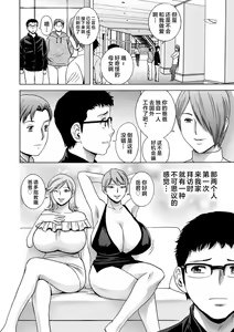 Page 120 of Girigiri no Onna-tachi - preview thumbnail