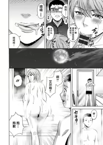 Page 126 of Girigiri no Onna-tachi - preview thumbnail