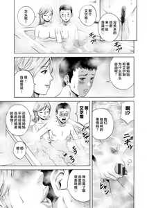 Page 127 of Girigiri no Onna-tachi - preview thumbnail