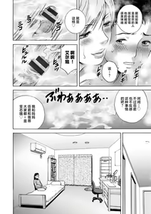 Page 128 of Girigiri no Onna-tachi - preview thumbnail