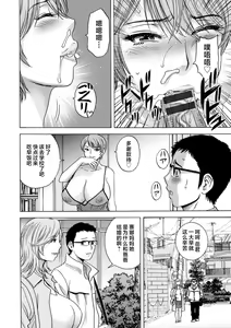 Page 140 of Girigiri no Onna-tachi - preview thumbnail