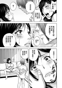 Page 15 of Girigiri no Onna-tachi - preview thumbnail