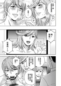 Page 169 of Girigiri no Onna-tachi - preview thumbnail