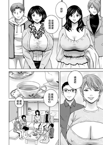 Page 176 of Girigiri no Onna-tachi - preview thumbnail