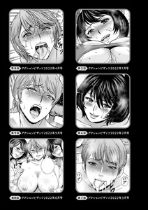 Page 195 of Girigiri no Onna-tachi - preview thumbnail