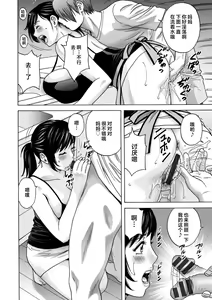 Page 28 of Girigiri no Onna-tachi - preview thumbnail
