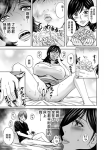 Page 43 of Girigiri no Onna-tachi - preview thumbnail