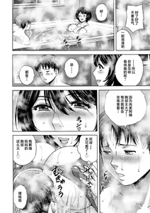 Page 90 of Girigiri no Onna-tachi - preview thumbnail
