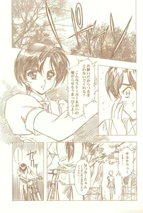 Page 57 of Magical Selection - preview thumbnail