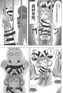 Page 3 of Namanko Song - preview thumbnail