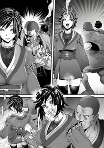 Page 10 of 神楽必殺 - preview thumbnail