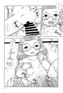 Page 15 of Fuck the Jidoh Kai - preview thumbnail