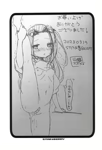 Page 11 of Sign Illust Matome-bon 2 - preview thumbnail