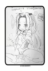 Page 15 of Sign Illust Matome-bon 2 - preview thumbnail