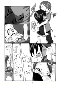 Page 7 of Cherry Boy - preview thumbnail