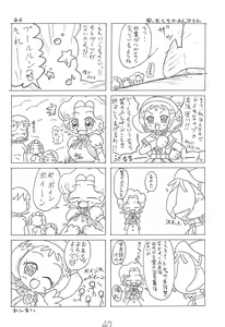 Page 42 of Mou Hitotsu no Omoide - preview thumbnail