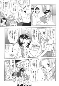 Page 7 of Youkai Noke Musume - preview thumbnail