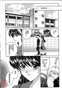 Page 119 of Saishiyo Kukenbi | Beautiful And Talented - preview thumbnail