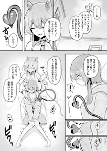 Page 27 of 2D Comic Magazine Succubus Yuri H Vol. 2 - preview thumbnail