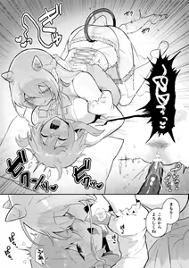 Page 41 of 2D Comic Magazine Succubus Yuri H Vol. 2 - preview thumbnail