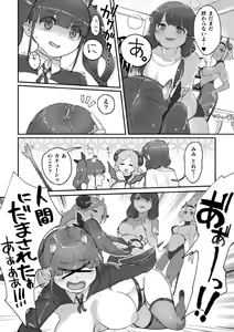 Page 56 of 2D Comic Magazine Succubus Yuri H Vol. 2 - preview thumbnail