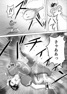 Page 64 of Haiki Shobun No.3 Fan Edit - preview thumbnail