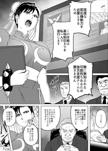 Page 9 of Haiki Shobun No.3 Fan Edit - preview thumbnail