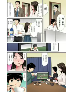 Page 68 of "Otoo-san ni Iwanaide..." Jukujo Fuuzoku, Shimei shitara Haha datta! (Full Color) 【電子単行本版限定特典付き】 - preview thumbnail