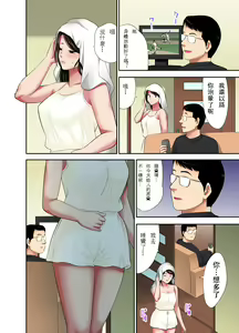 Page 80 of "Otoo-san ni Iwanaide..." Jukujo Fuuzoku, Shimei shitara Haha datta! (Full Color) 【電子単行本版限定特典付き】 - preview thumbnail