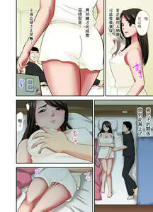 Page 84 of "Otoo-san ni Iwanaide..." Jukujo Fuuzoku, Shimei shitara Haha datta! (Full Color) 【電子単行本版限定特典付き】 - preview thumbnail