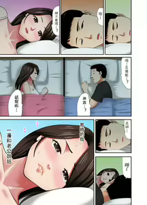 Page 99 of "Otoo-san ni Iwanaide..." Jukujo Fuuzoku, Shimei shitara Haha datta! (Full Color) 【電子単行本版限定特典付き】 - preview thumbnail