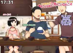 Page 118 of Kodomo Sukebe Variety Kodomo no Hadaka wa Mada Mijuku dakara Televi de Utsushite mo Daijoubu daa - preview thumbnail