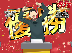 Page 244 of Kodomo Sukebe Variety Kodomo no Hadaka wa Mada Mijuku dakara Televi de Utsushite mo Daijoubu daa - preview thumbnail
