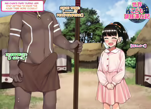 Page 415 of Kodomo Sukebe Variety Kodomo no Hadaka wa Mada Mijuku dakara Televi de Utsushite mo Daijoubu daa - preview thumbnail