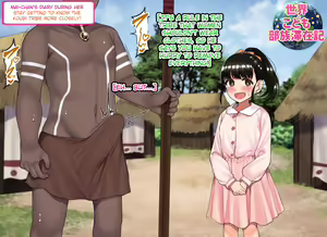Page 417 of Kodomo Sukebe Variety Kodomo no Hadaka wa Mada Mijuku dakara Televi de Utsushite mo Daijoubu daa - preview thumbnail