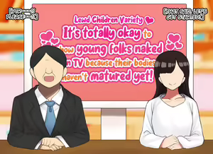 Page 5 of Kodomo Sukebe Variety Kodomo no Hadaka wa Mada Mijuku dakara Televi de Utsushite mo Daijoubu daa - preview thumbnail
