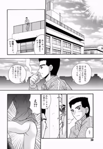Page 30 of Chicchai kedo, Nurunuru - preview thumbnail