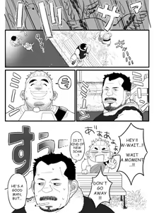 Page 5 of Chuunen Model Gyou | Middle-aged Model Business - preview thumbnail